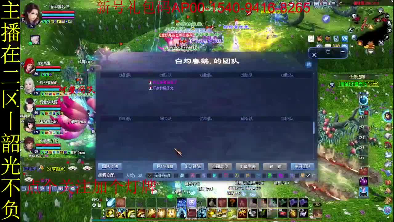 二区走起~ 第4段