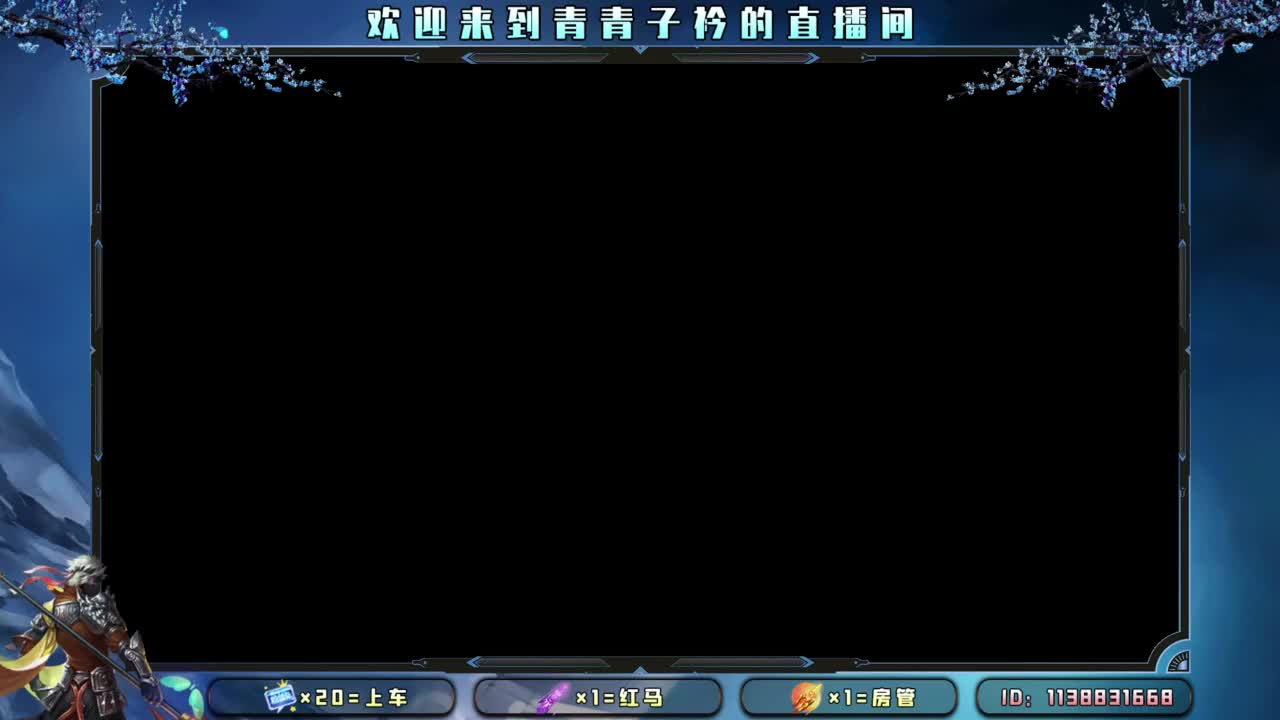 来个惊喜吧！ 第11段