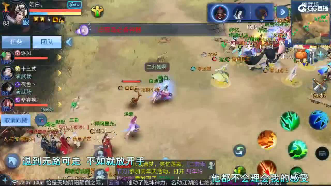 接托管  啥都接~ 第8段