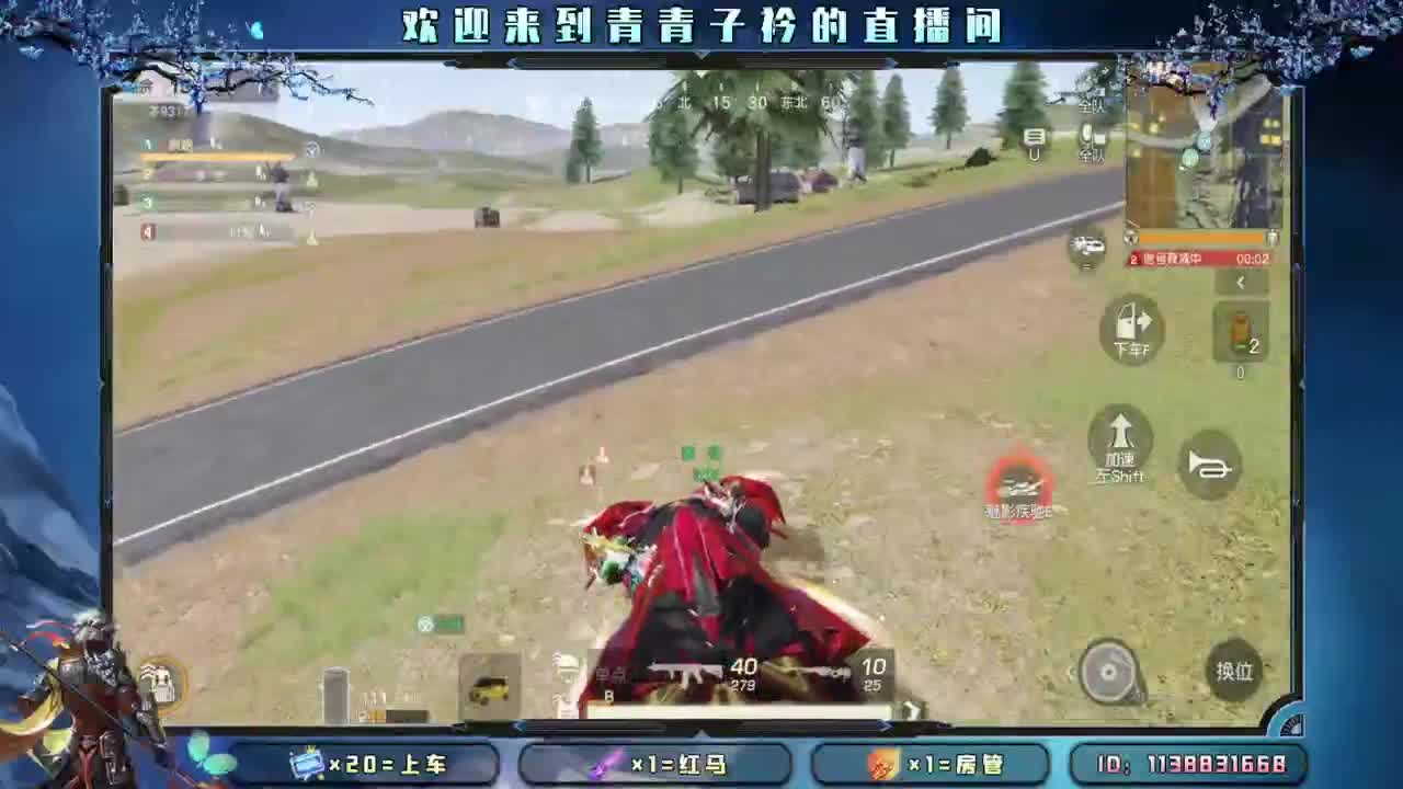 来个惊喜吧！ 第12段