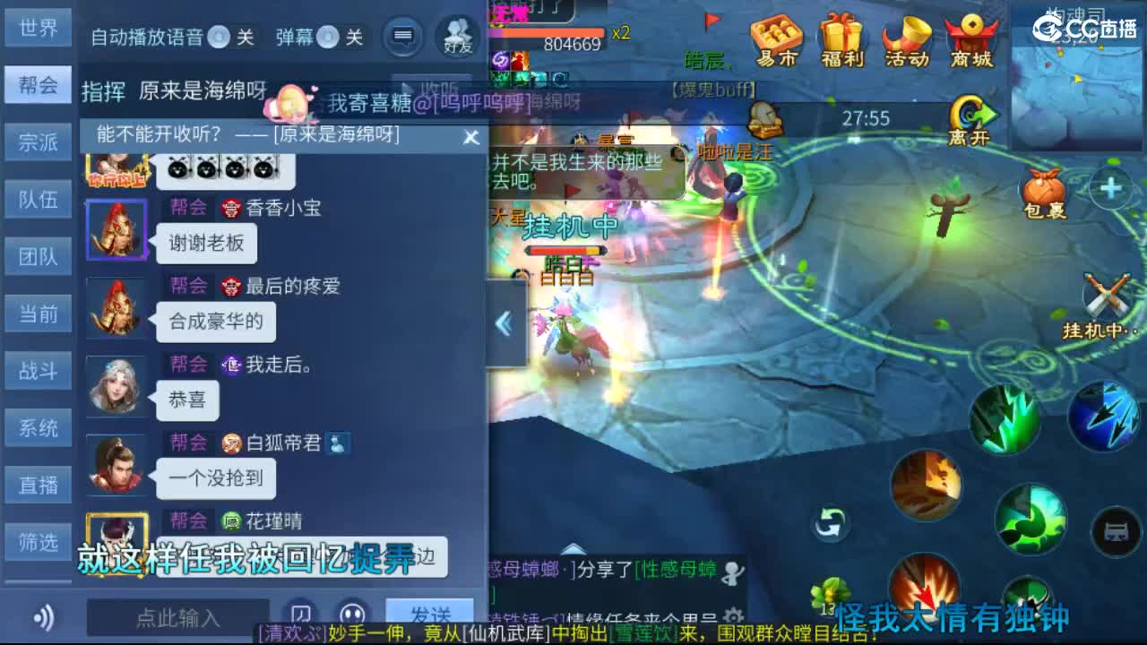 接托管  啥都接~ 第9段