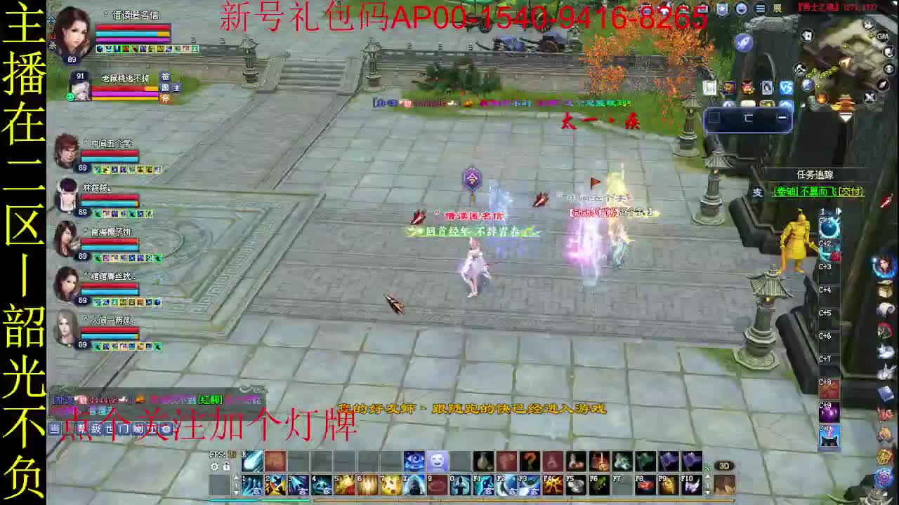 二区走起~ 第5段