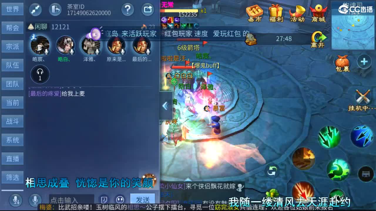 接托管  啥都接~ 第10段