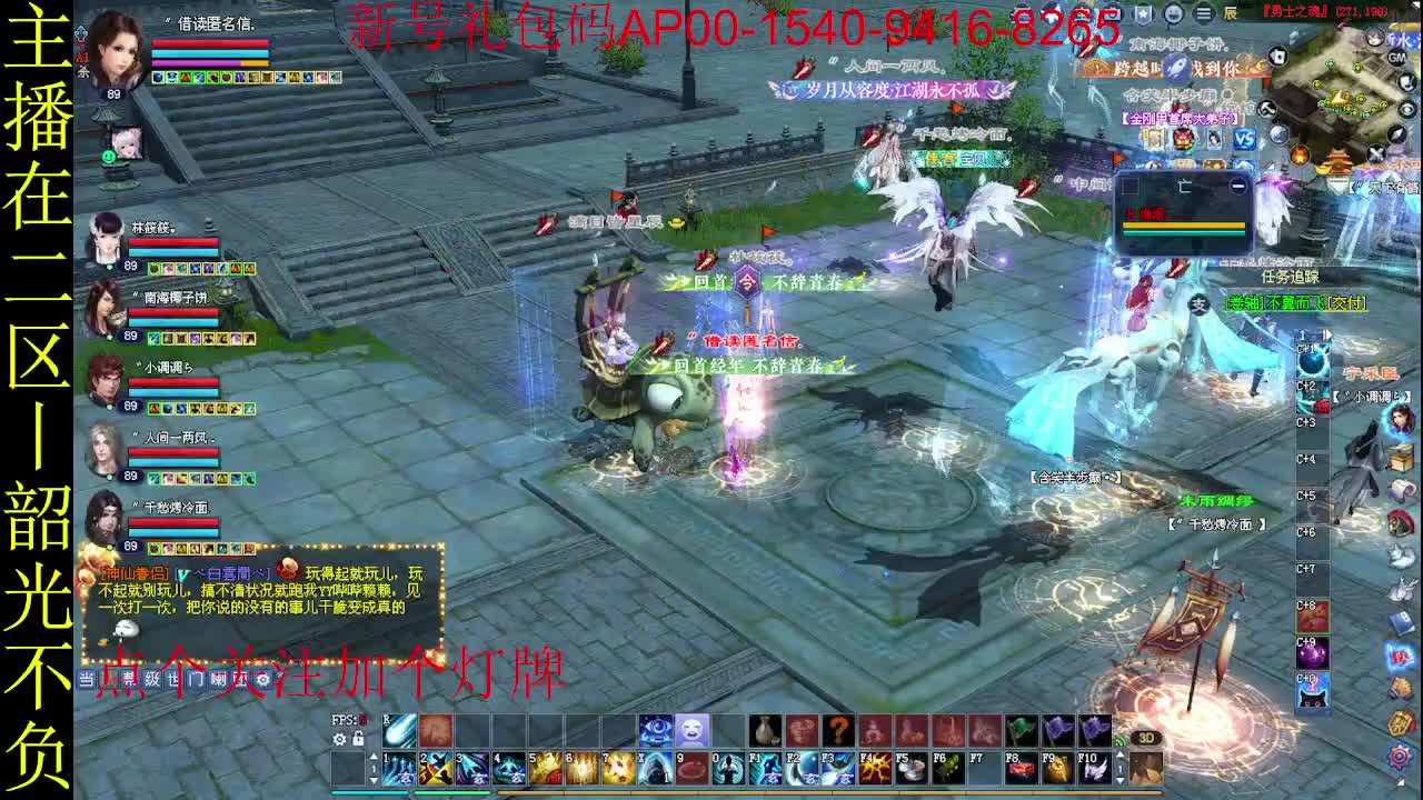 二区走起~ 第6段