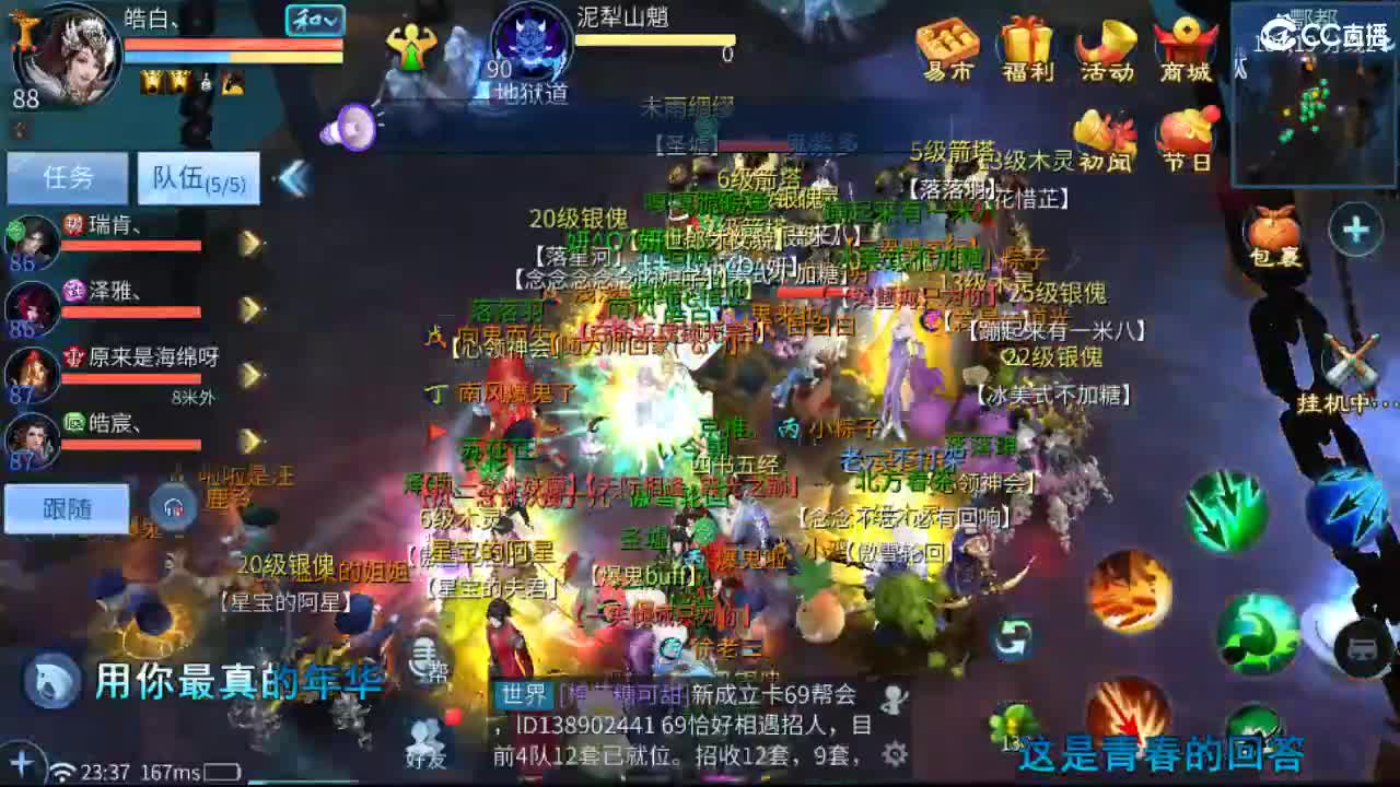 接托管  啥都接~ 第11段