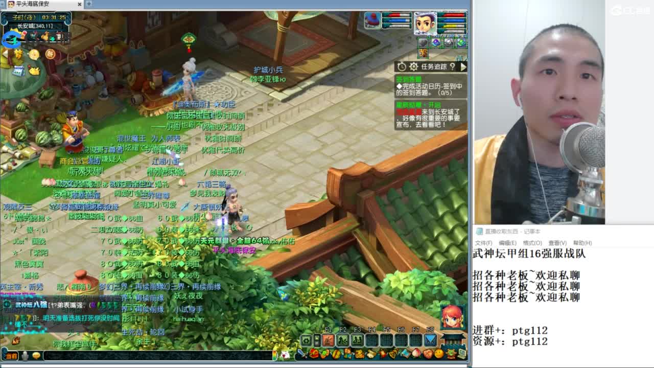 武神坛甲组16强指挥 第2段