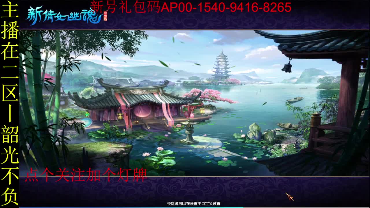 二区走起~ 第7段