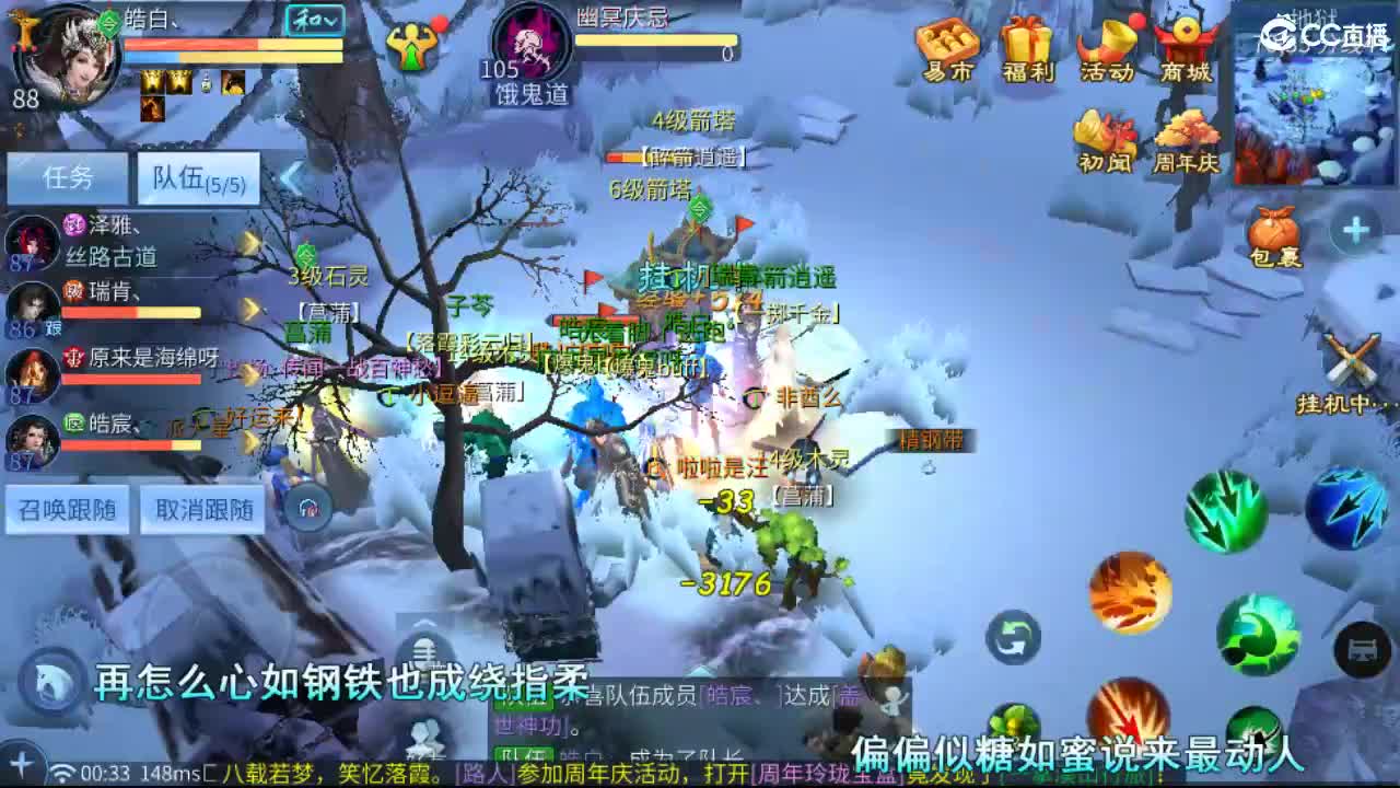 接托管  啥都接~ 第13段