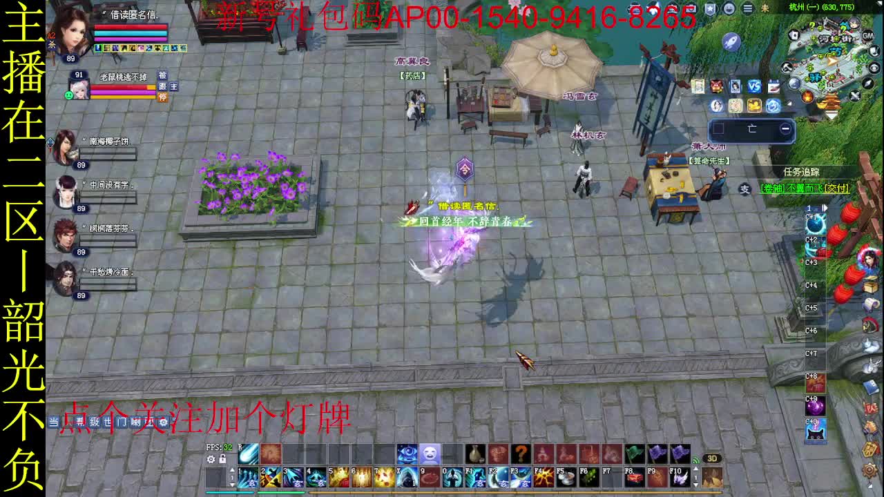 二区走起~ 第9段