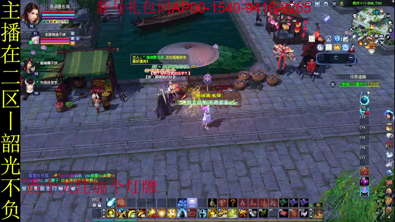 二区走起~ 第10段