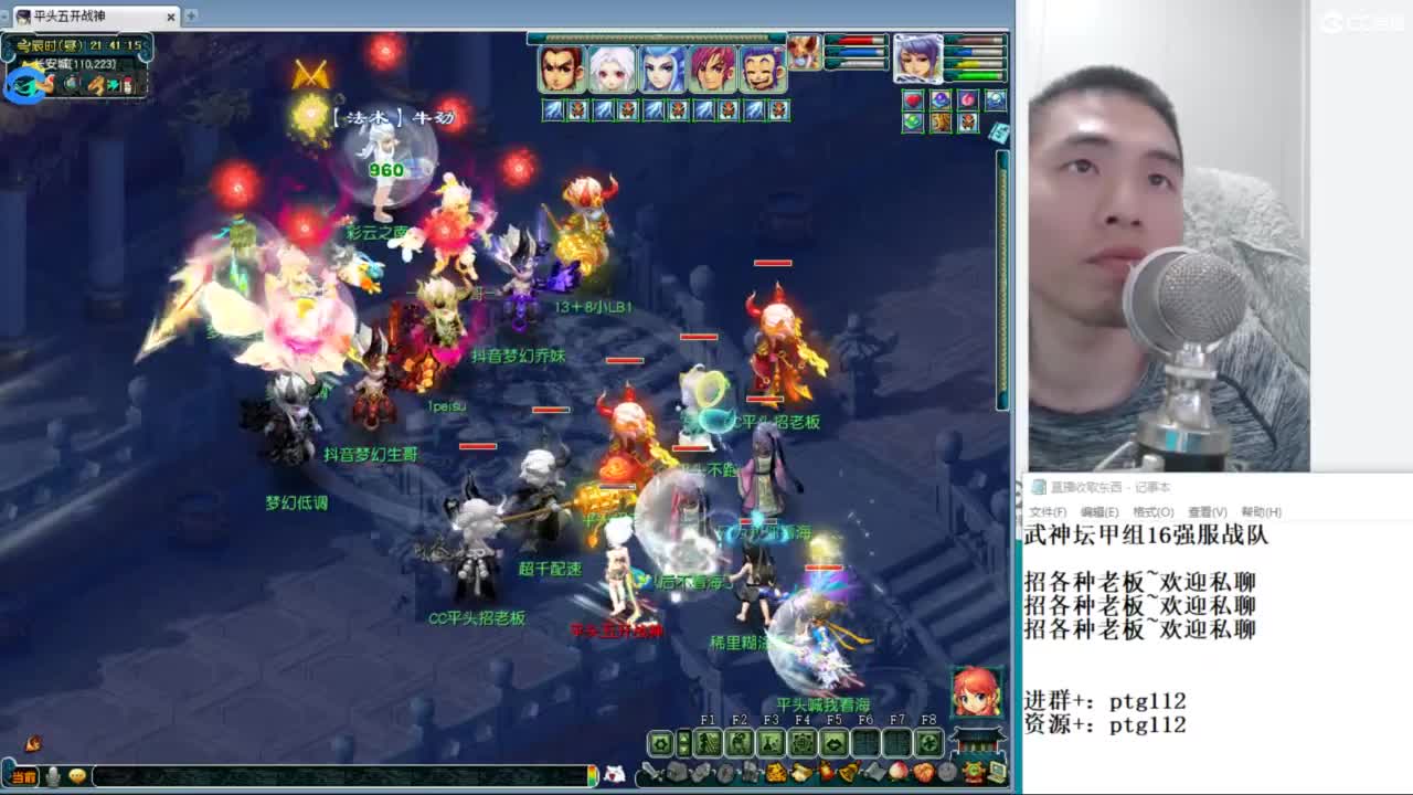 武神坛甲组16强指挥 第2段