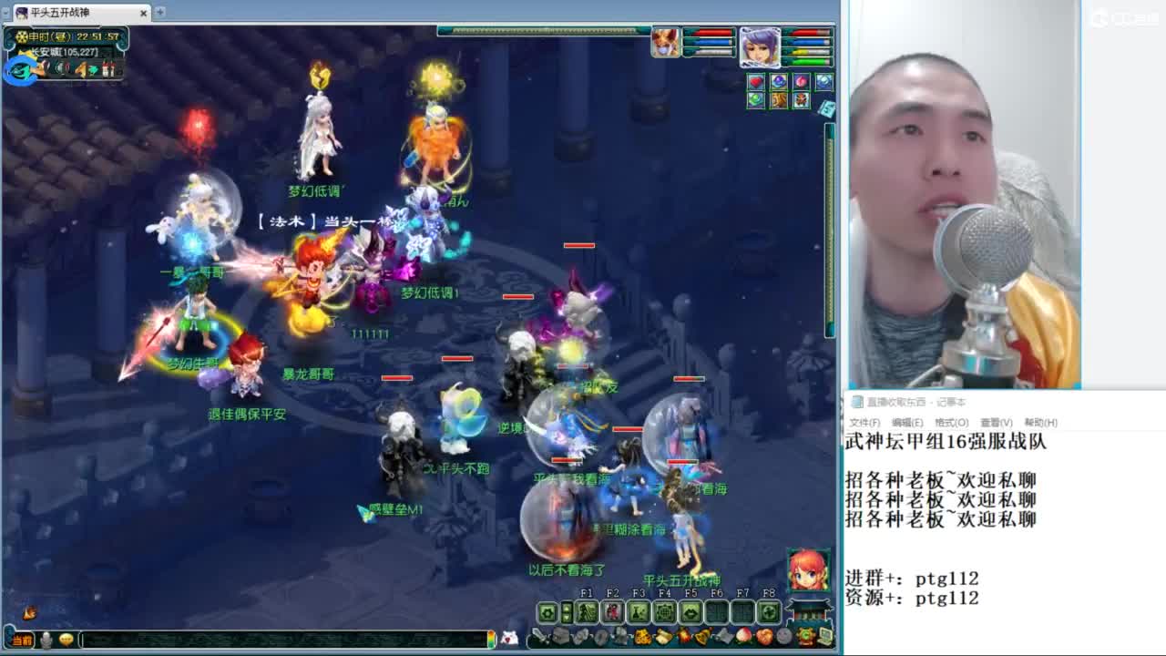 武神坛甲组16强指挥 第4段