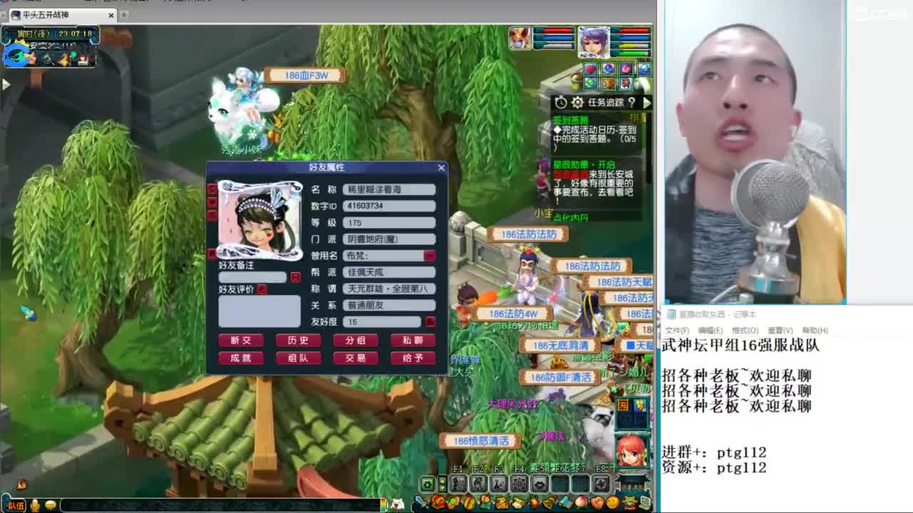 武神坛甲组16强指挥 第5段