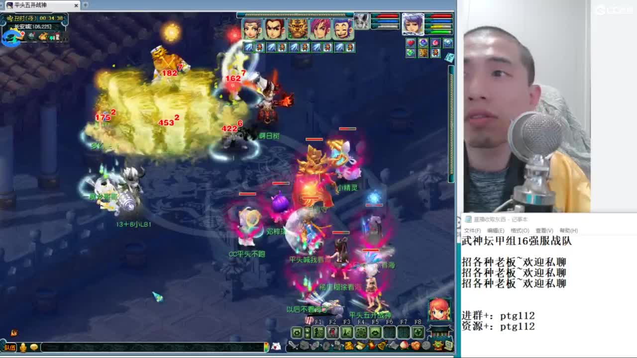 武神坛甲组16强指挥 第8段