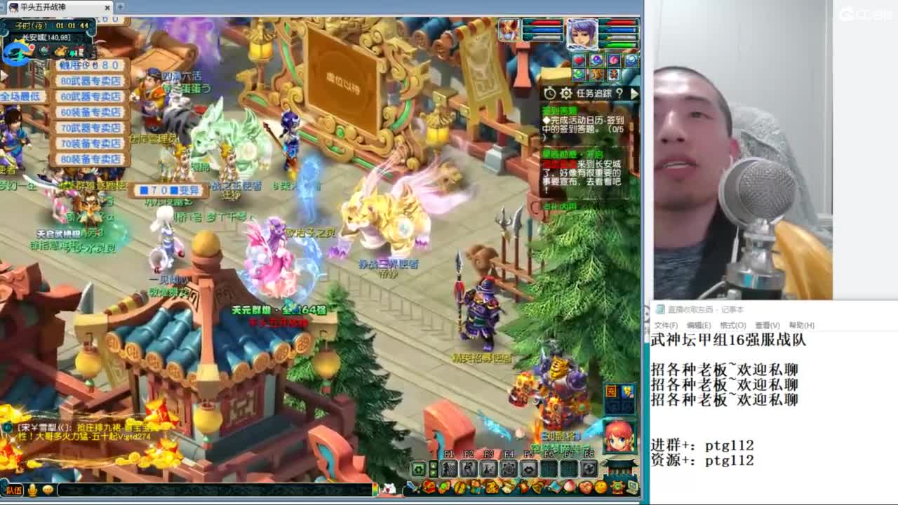 武神坛甲组16强指挥 第9段