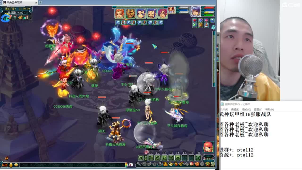 武神坛甲组16强指挥 第10段