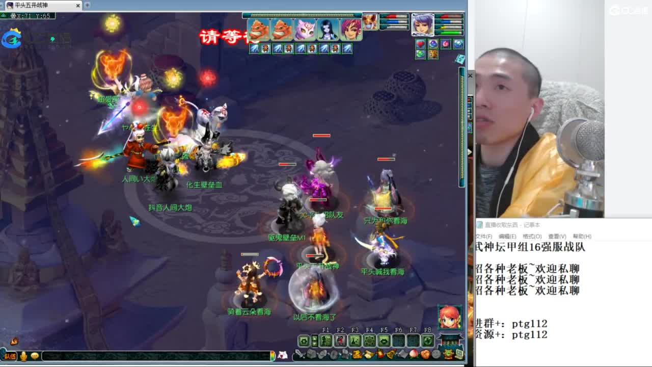 武神坛甲组16强指挥 第13段