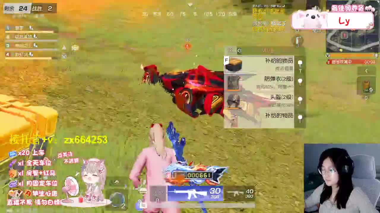 开启新月份 第3段