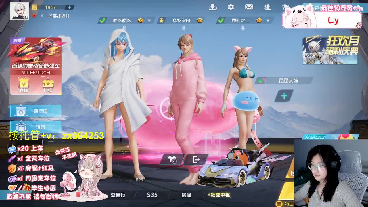 开启新月份 第4段