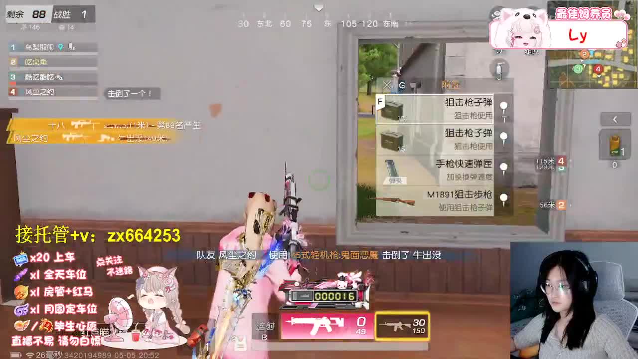 开启新月份 第5段