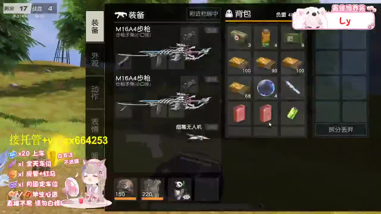 开启新月份 第10段