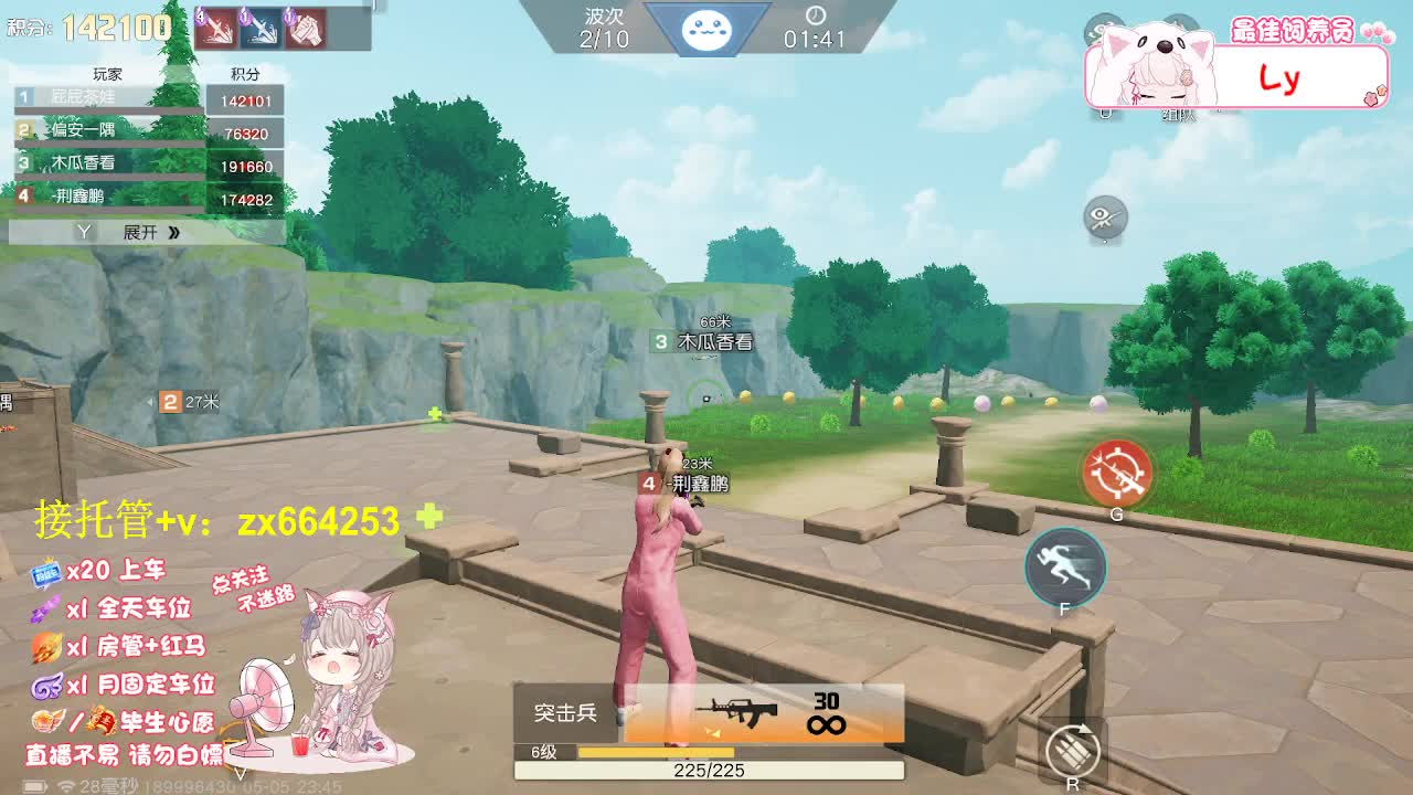 开启新月份 第11段