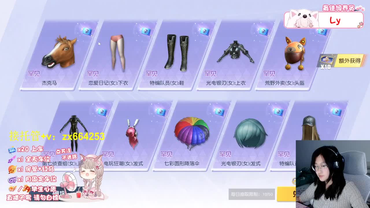开启新月份 第12段