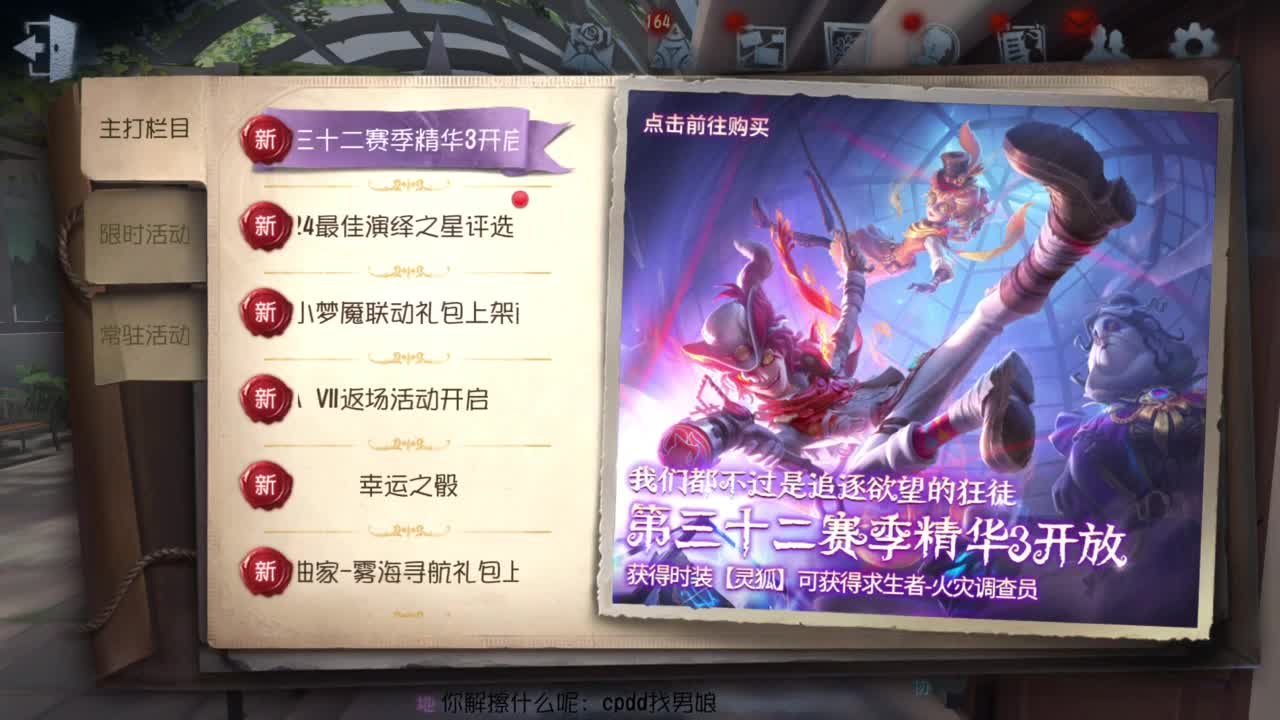 单排巅峰上分细节教学 第1段