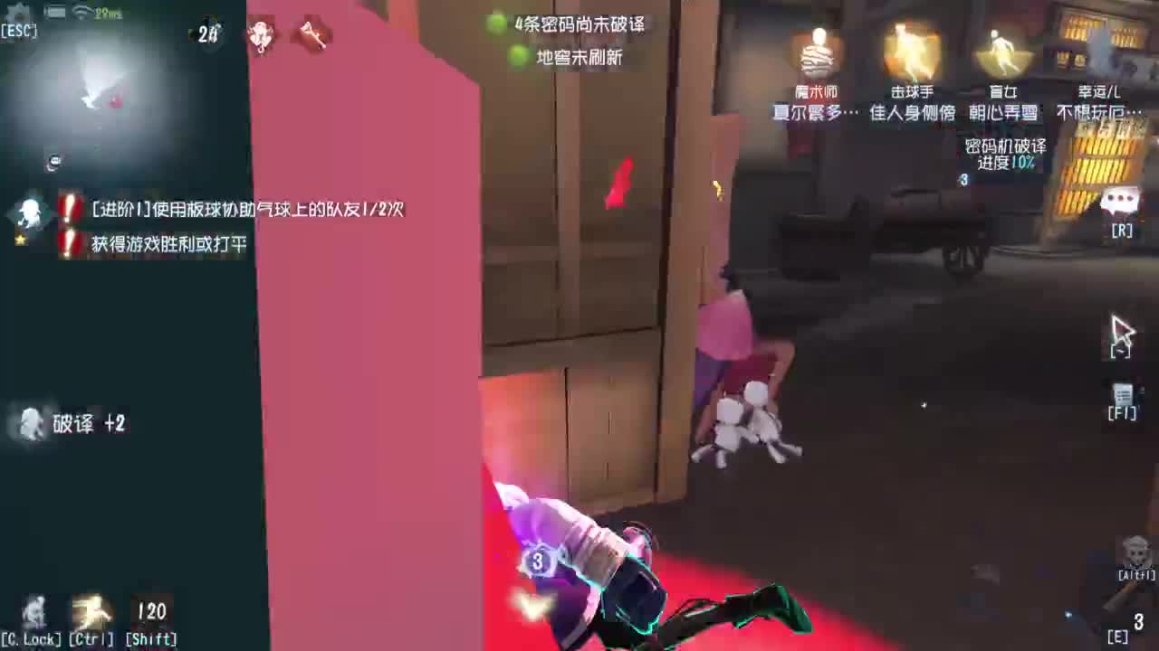单排巅峰上分细节教学 第2段