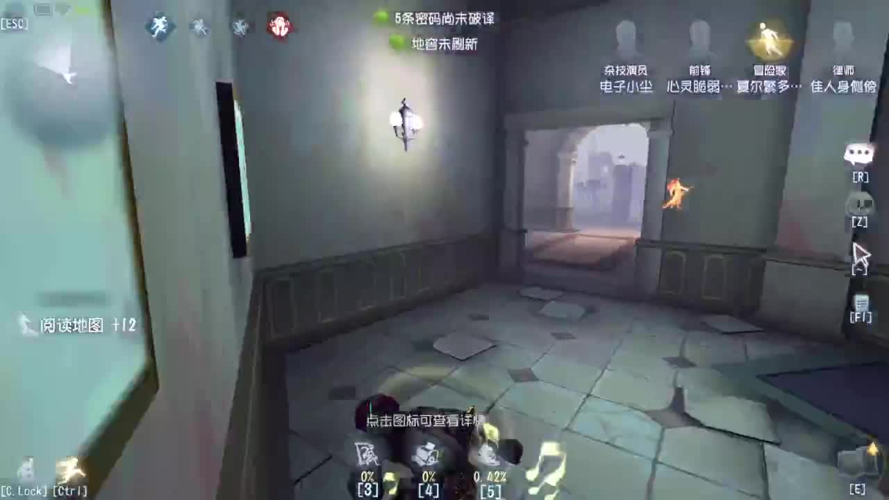单排巅峰上分细节教学 第3段