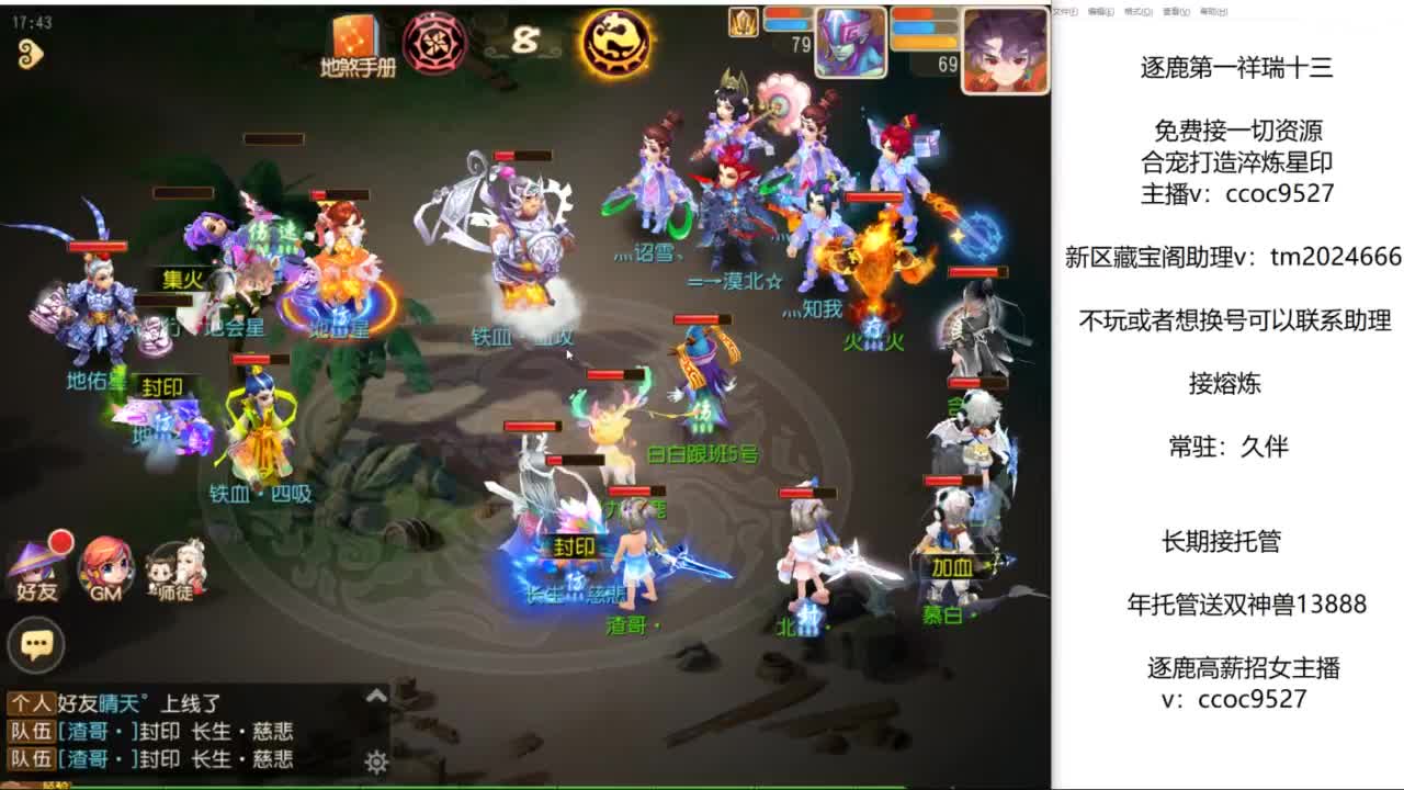 接资源！合宠专家！ 第2段