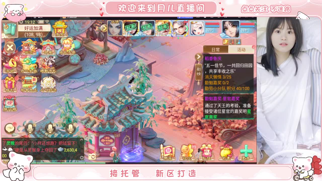 挖个999，看看脸白不 第1段