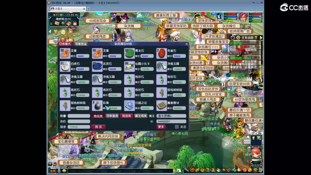 11111111111111 第2段