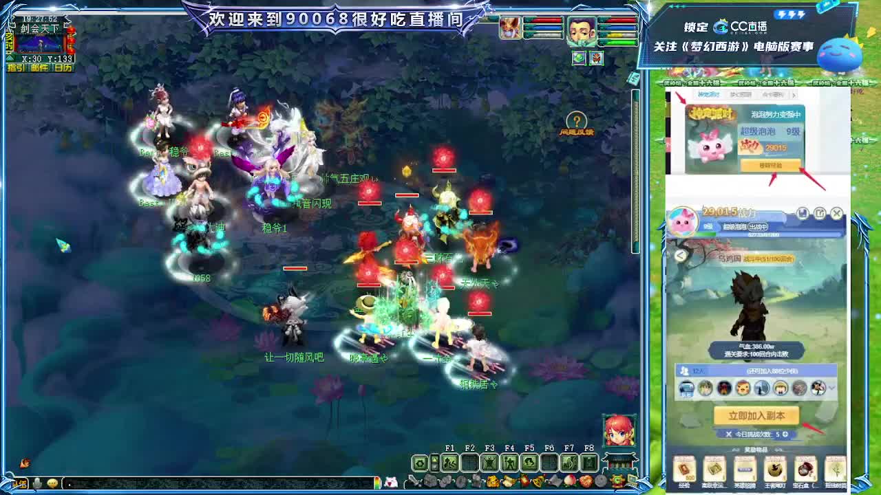 大雁塔第一视角华山 第1段