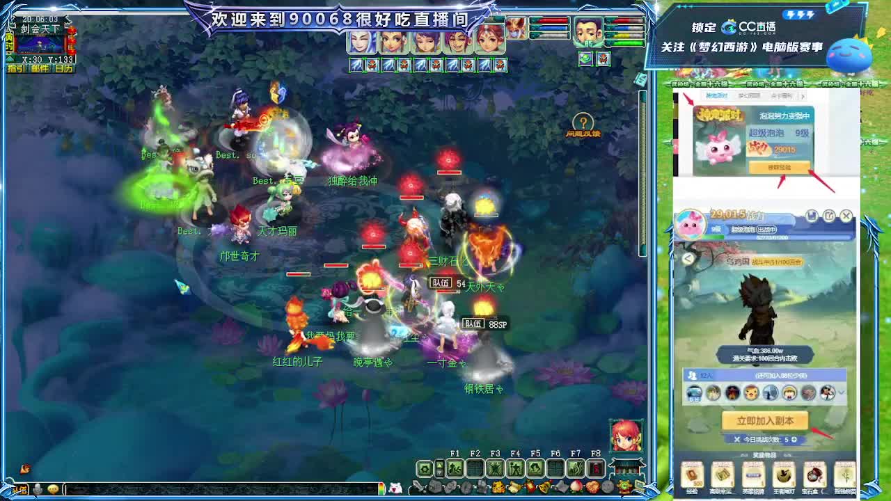 大雁塔第一视角华山 第2段