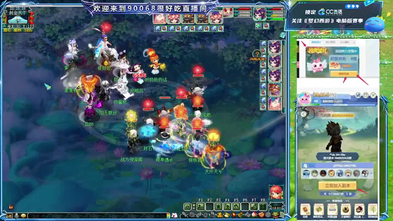 大雁塔第一视角华山 第4段