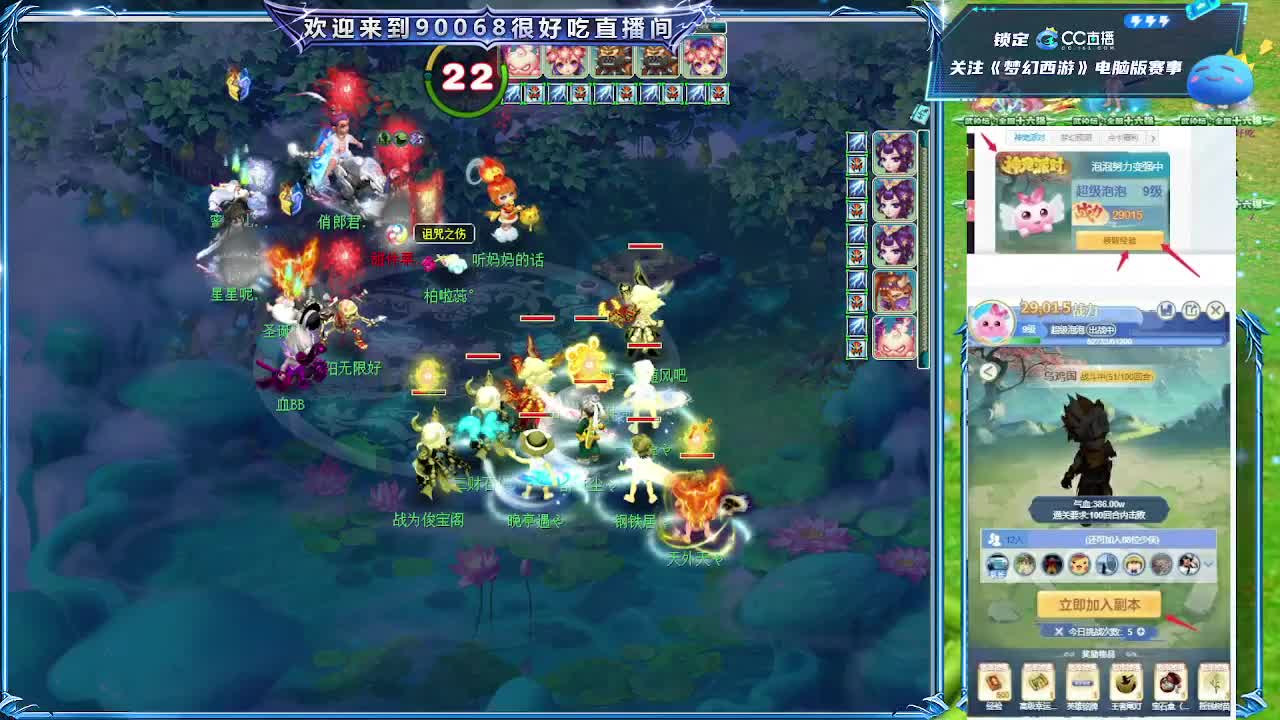 大雁塔第一视角华山 第5段