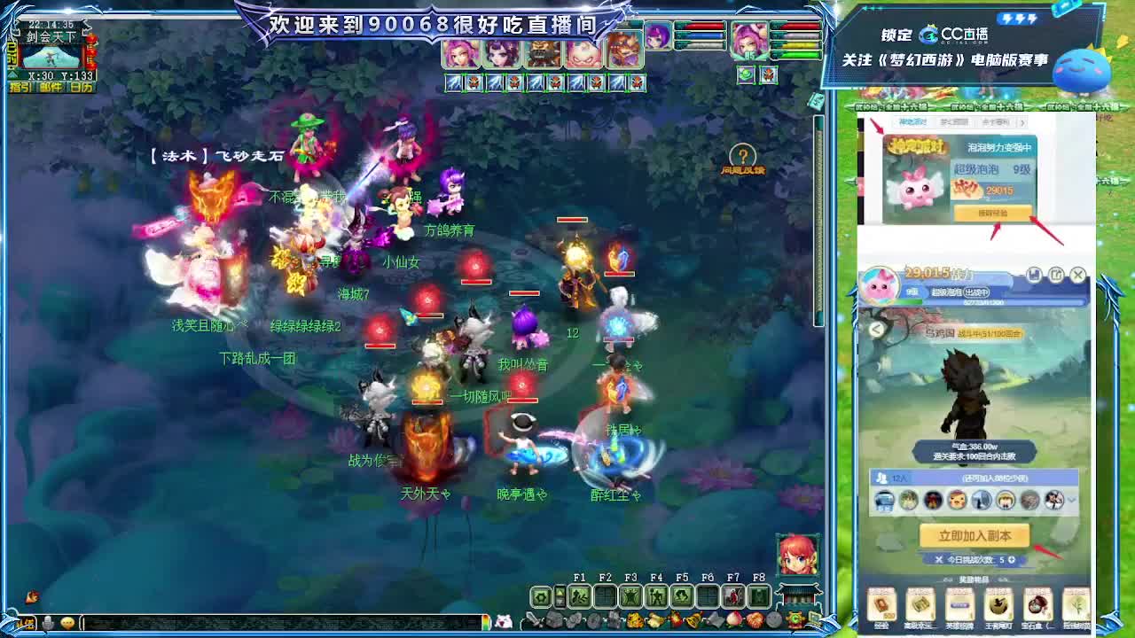 大雁塔第一视角华山 第6段