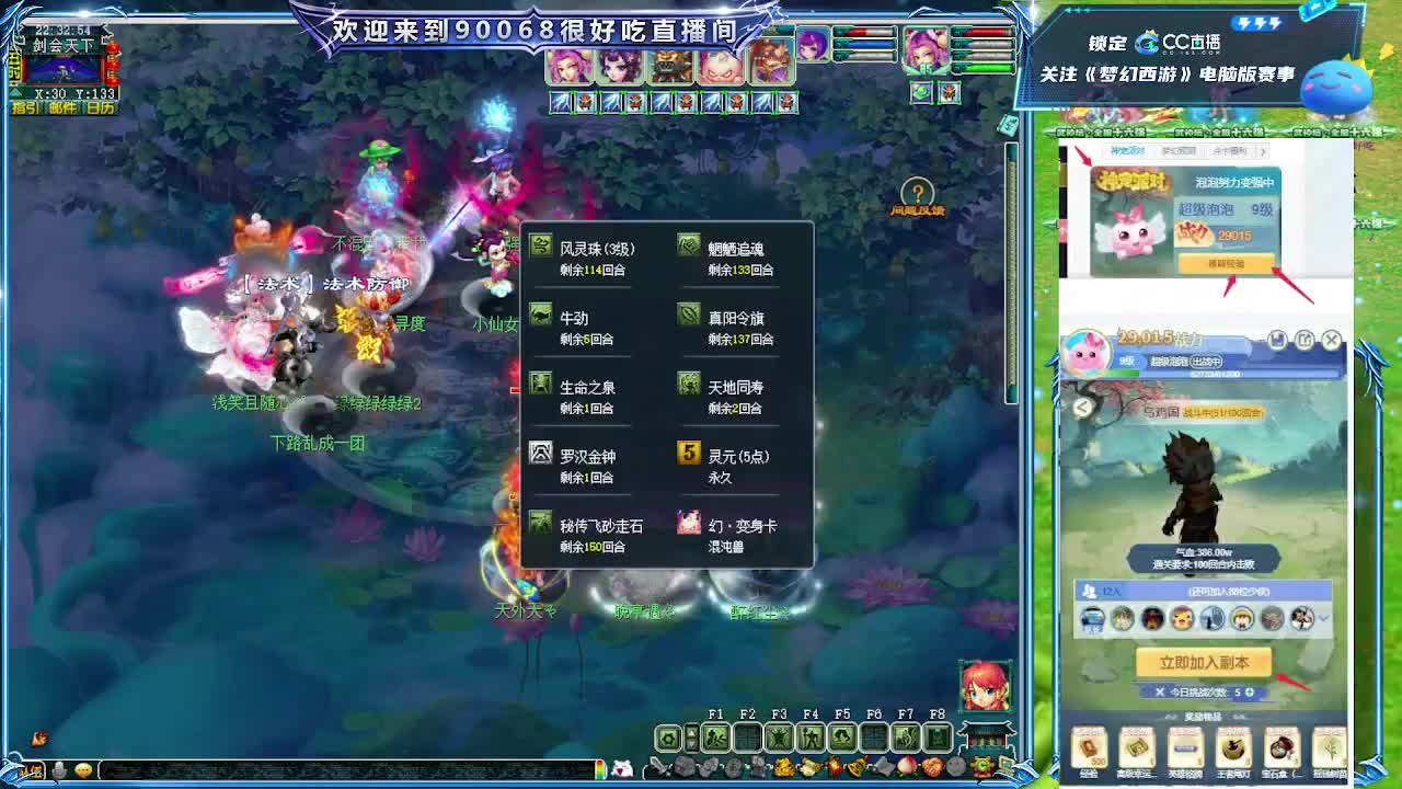 大雁塔第一视角华山 第7段