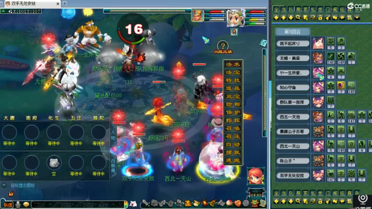 回顾剑会！ 第1段