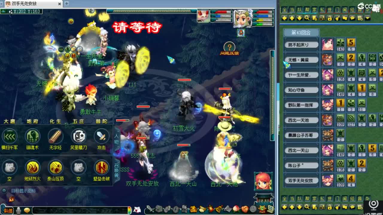 回顾剑会！ 第3段