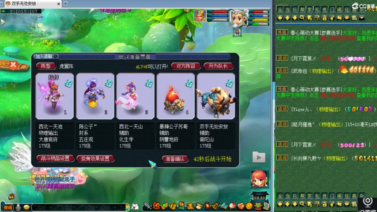 回顾剑会！ 第4段