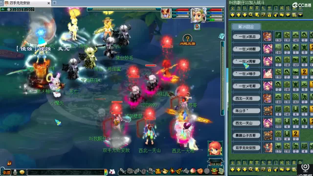 回顾剑会！ 第6段