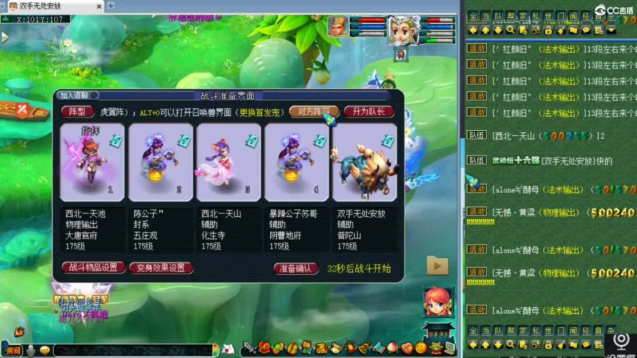回顾剑会！ 第7段