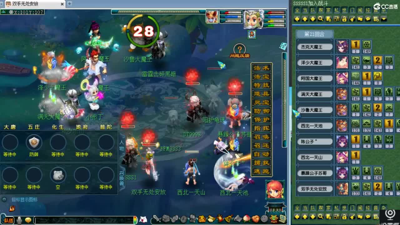 回顾剑会！ 第8段