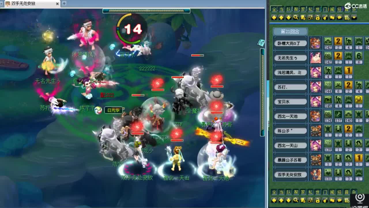 回顾剑会！ 第9段