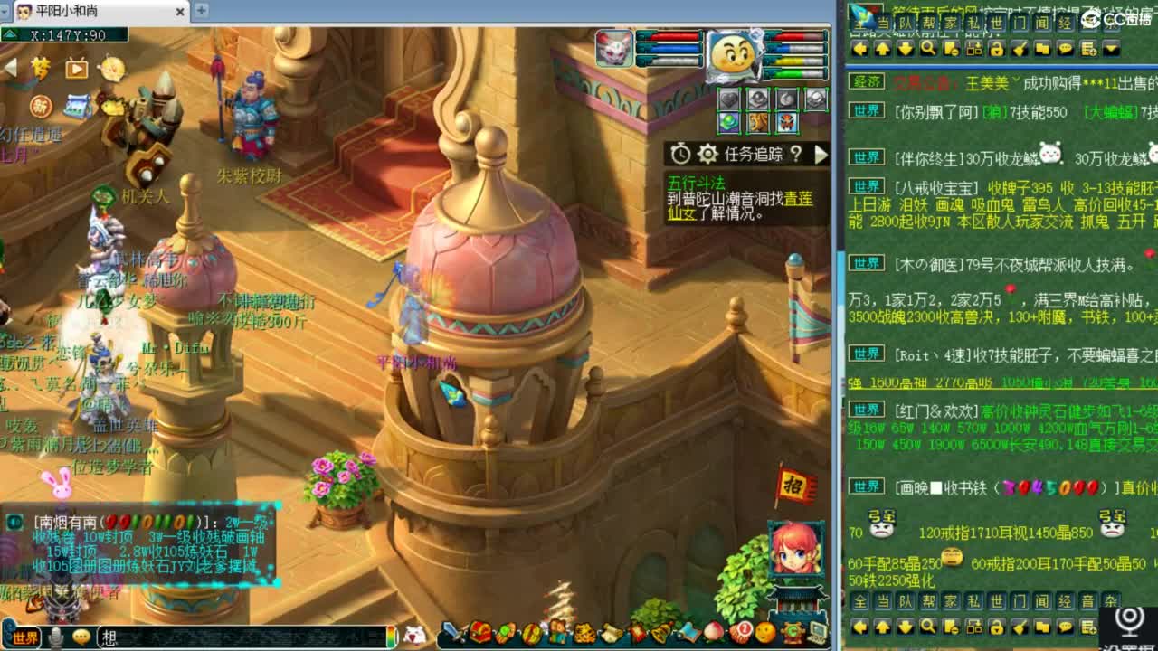 回顾剑会！ 第10段