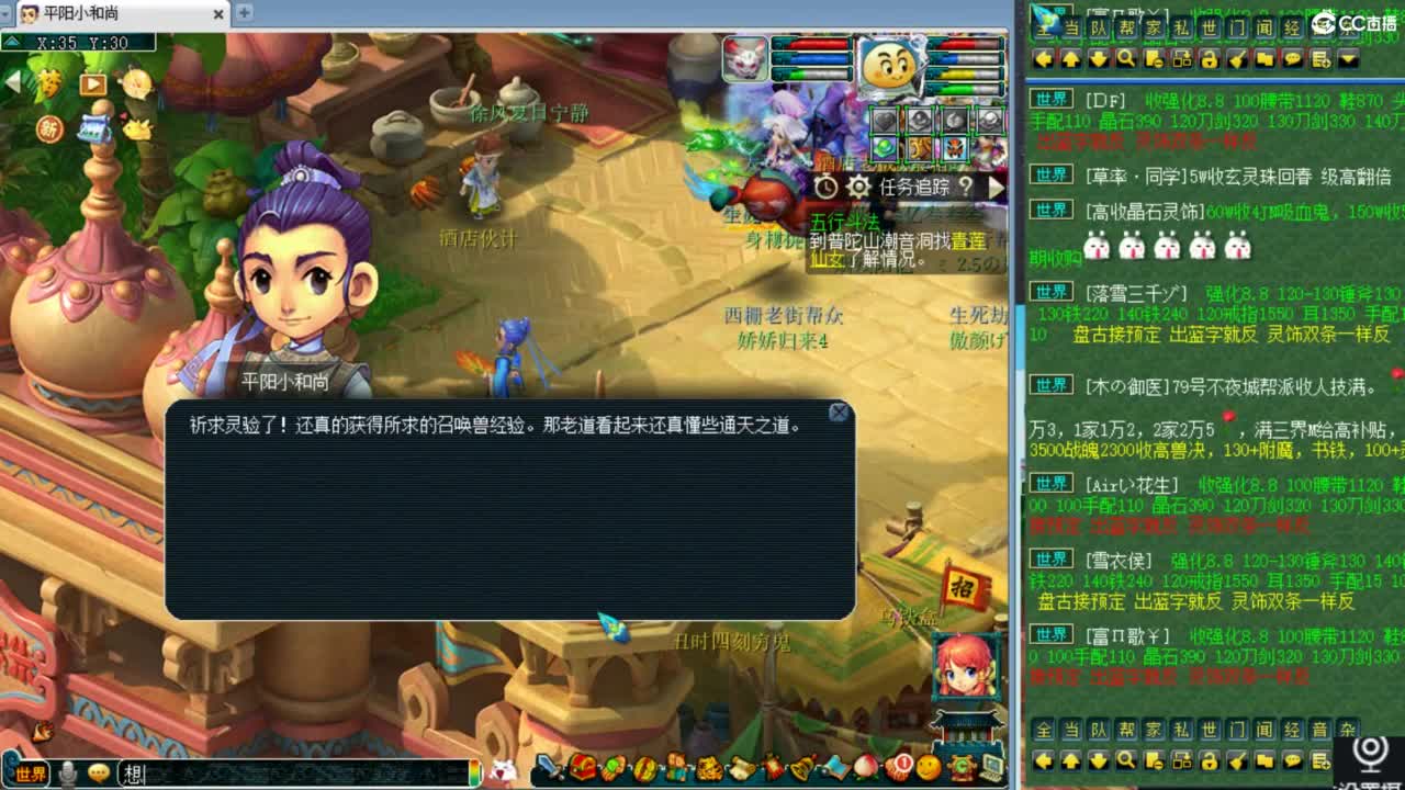回顾剑会！ 第11段