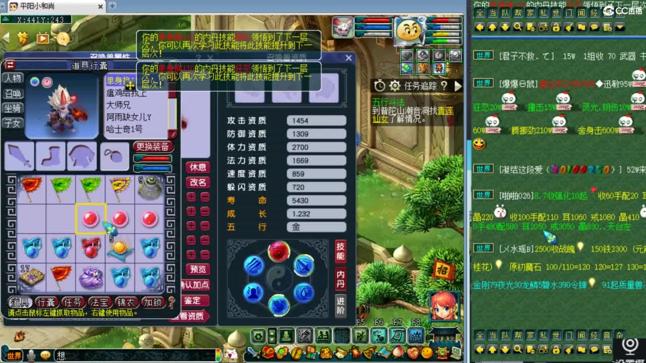 回顾剑会！ 第12段
