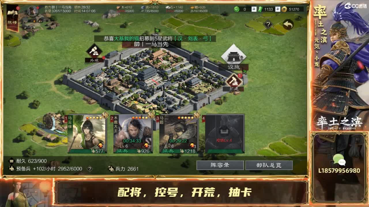 擂台服擂鼓助威！干服呆皇